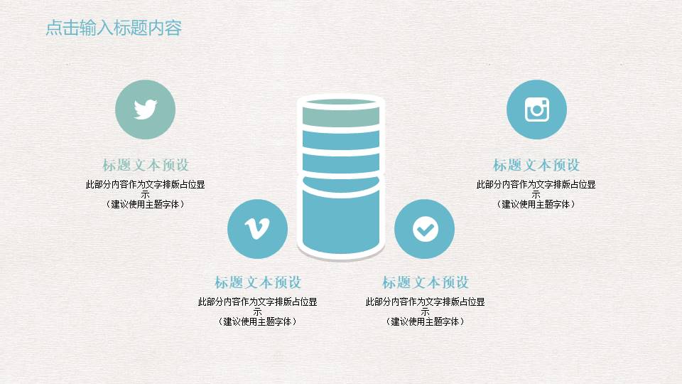 教师课件 (41).pptx